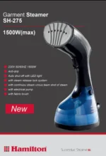 اتو بخار دستی همیلتون SH275 - Image 2