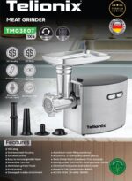 چرخ گوشت تلونیکس TMG3807
