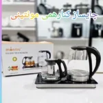چای ساز کنارهمی مونتینی 128