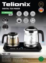 چای ساز کنارهمی تلونیکس TTM5015