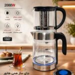 چای ساز روهمی هانوور 1507