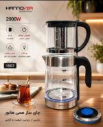 چای ساز روهمی هانوور 1507