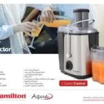 آبمیوه گیر همیلتون JH-144