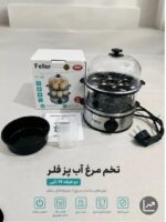 تخم مرغ آبپز کن فلر دوکاره TF400